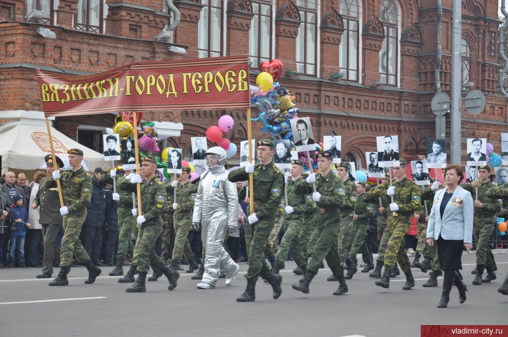 Владимир празднует День города и юбилей области